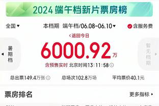 雷电竞下载苹果app截图1